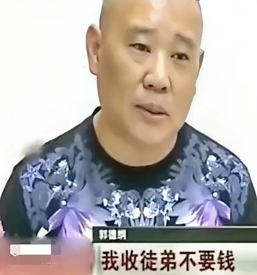 郭德纲：我收徒弟是不要钱的。曹云金：我学艺三年加起来就是六万块。可是曹云金晒