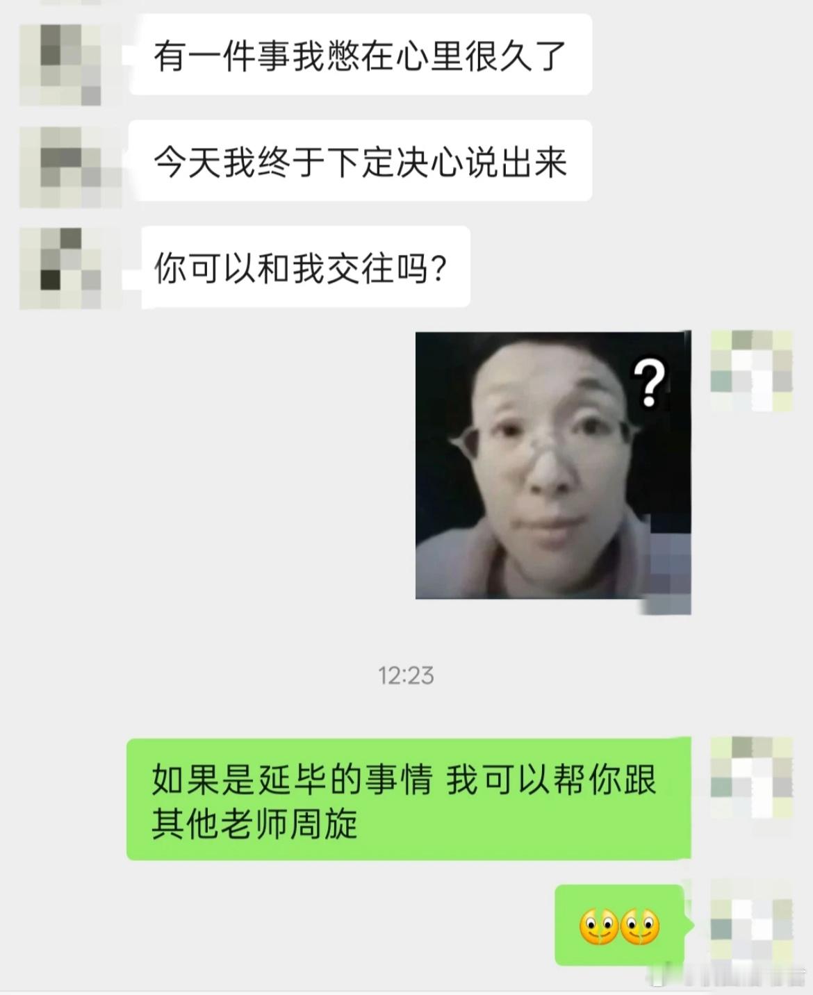 我究竟做错了什么，你要来毁我工作​​​