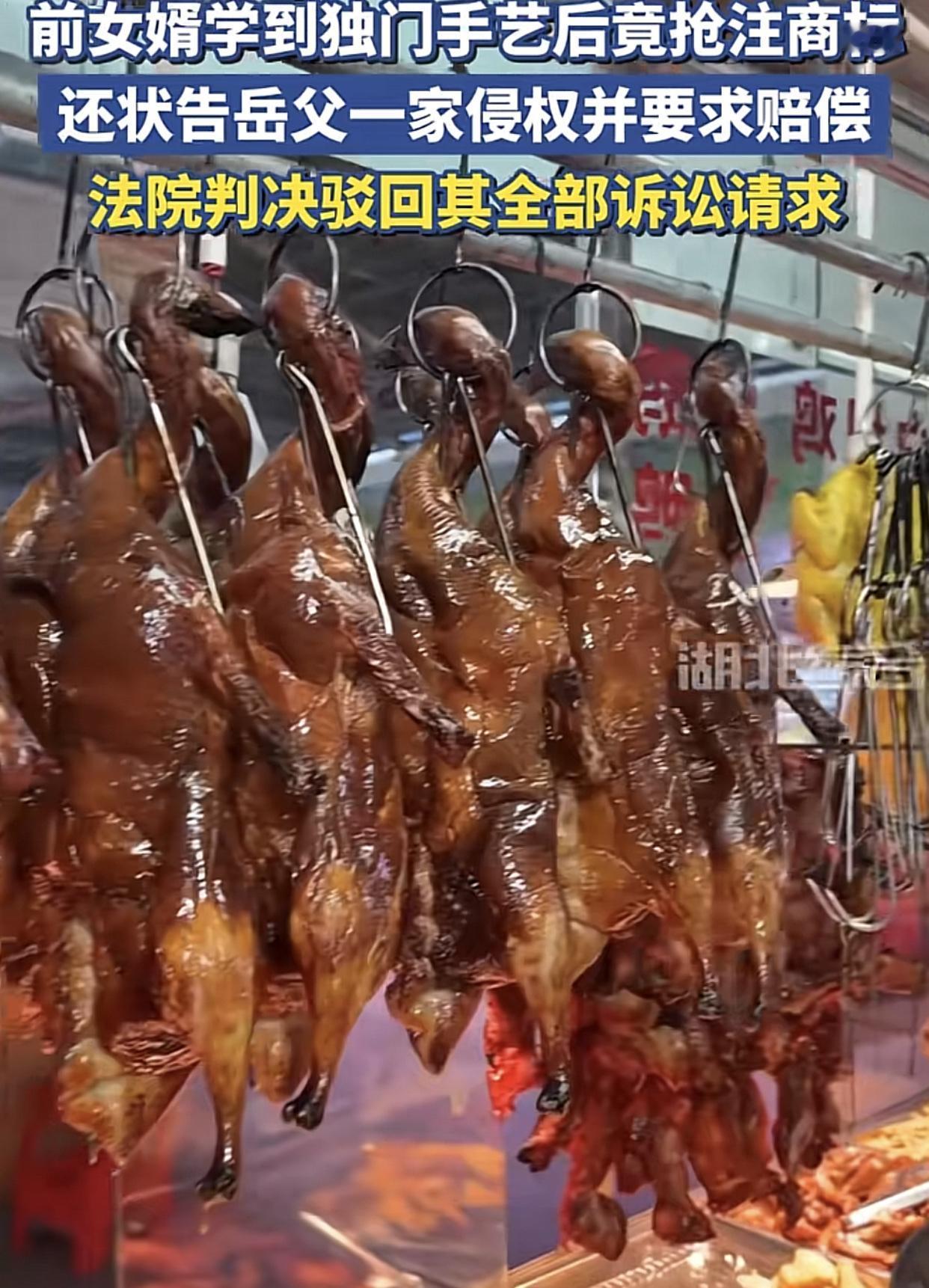 什么叫：“吃碗面反碗底？”近日，广州花都一起广式烧腊店抢占商标专用权引发热议