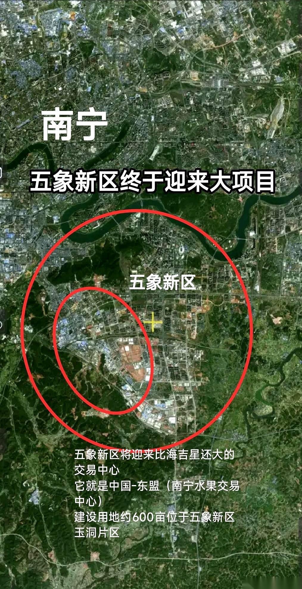 南宁五象新区，最近甩出一张王牌。中国-东盟水果交易中心，直接占地600亩。这还