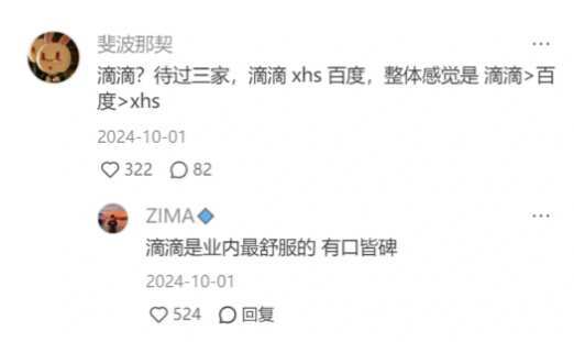 公认待得最舒服的互联网大厂（附求职全流程
