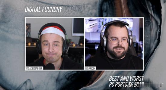 被玩家们称为“数毛社”的DigitalFoundry在其最新的视频中，盘点了2