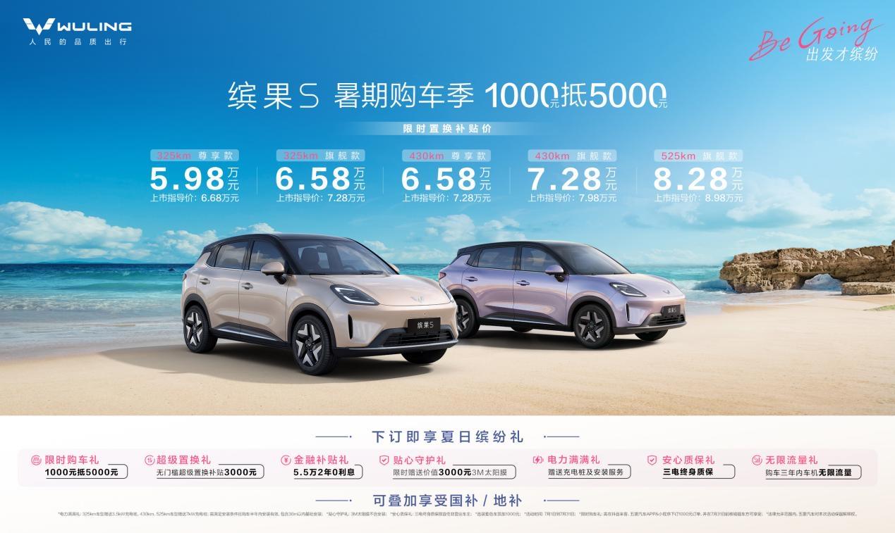 夏天带宠物出门最怕闷车里，缤果S自带宠物模式，试过的都说好用？宠物对高温远