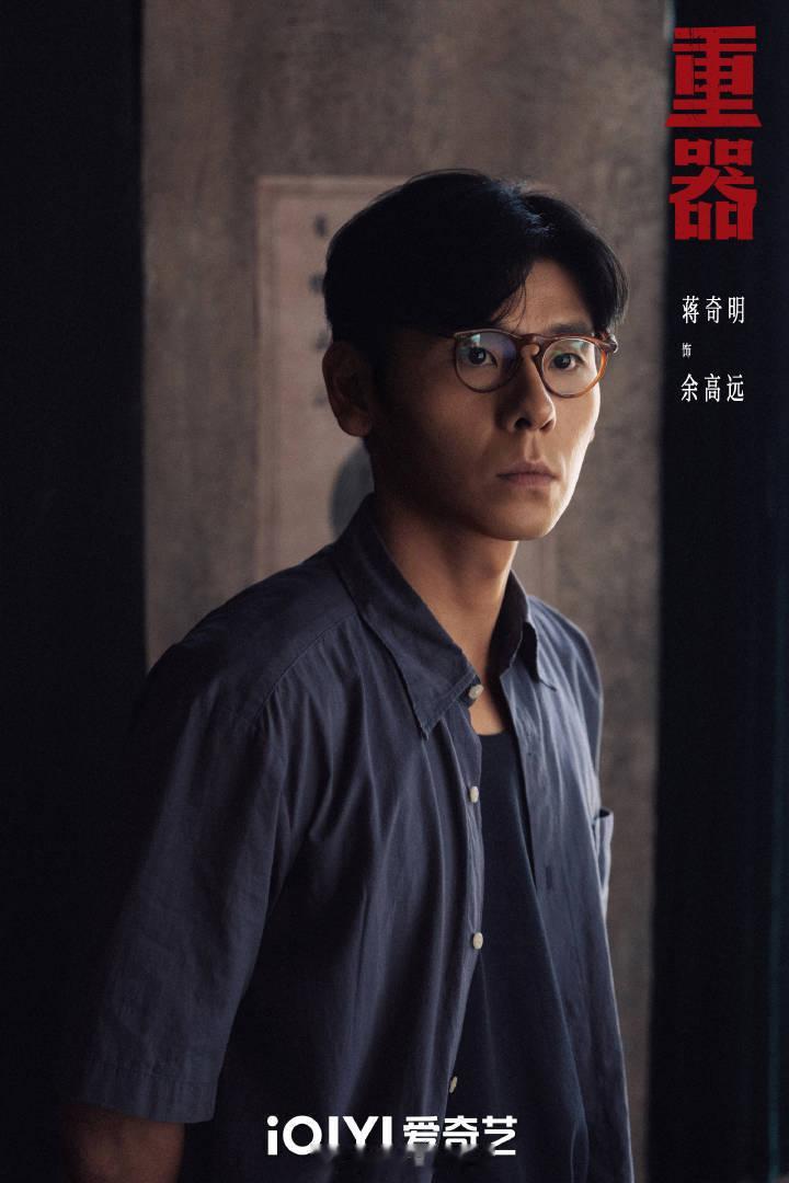 由赵冬苓编剧、沈严执导，32集（暂定）时代法治大剧《重器》拟定8月10日起接档《