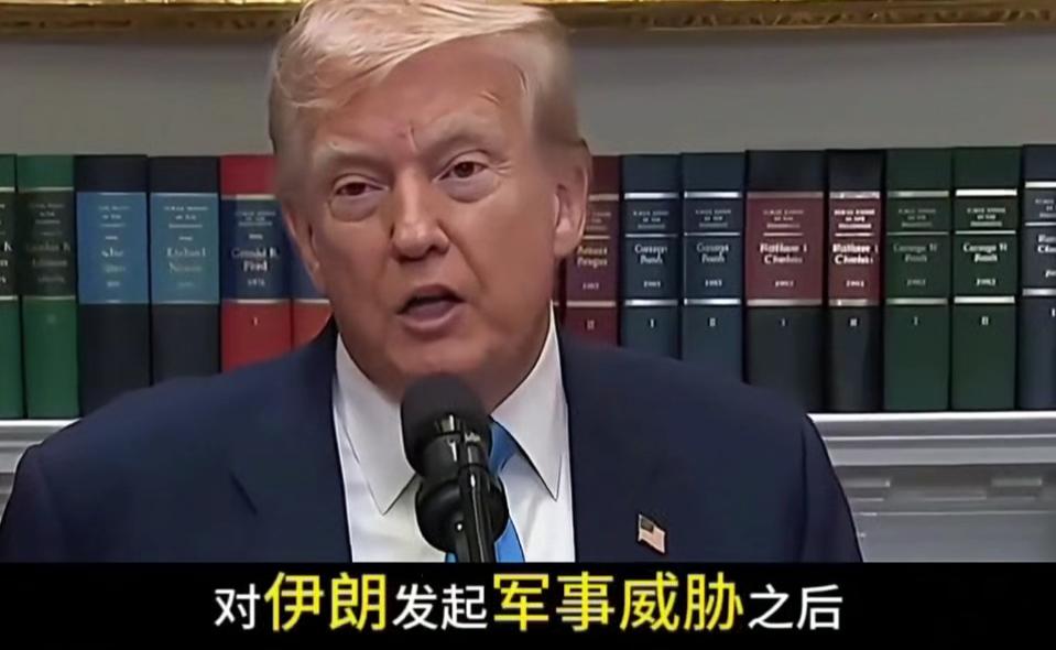 特朗普重兵包围伊朗，金价突破3万5，一旦开打，美国将直接衰败