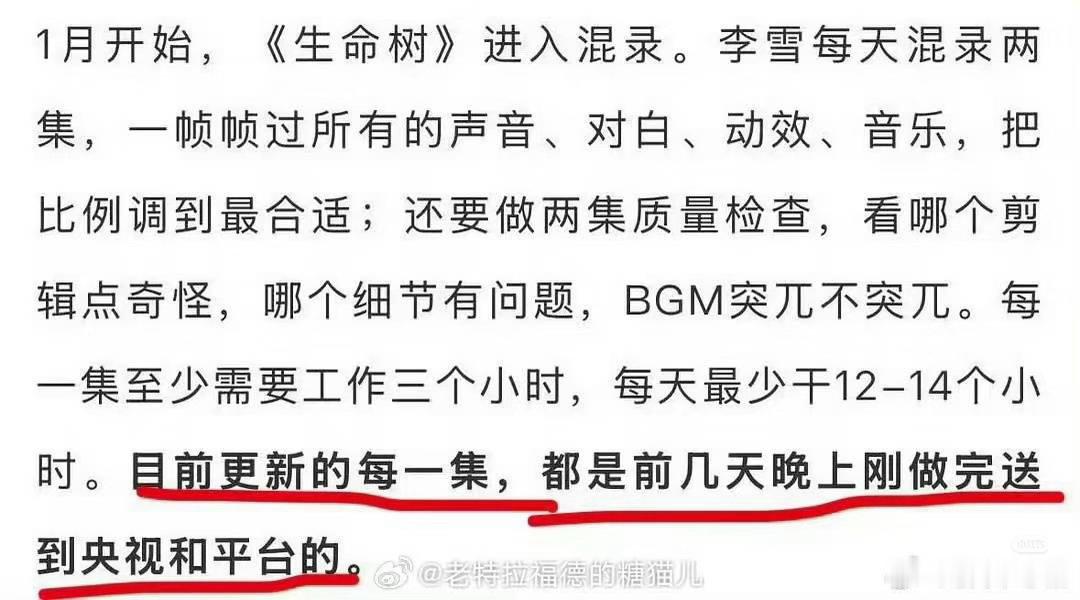 一天过审说没后台谁信？都这么皇了紫米还敢叫在下水沟藏好好吗漂亮的李慧珍杀青两月