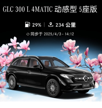 爱车吐槽经过一段时间的驾乘，现分享一下我自己的感受。奔驰GLC300动感型存
