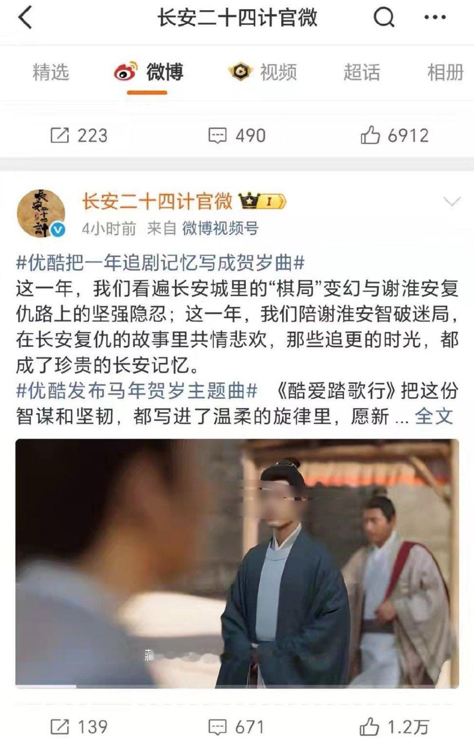 这官博是不是有🧊？还是这官博的皮下是👖的人