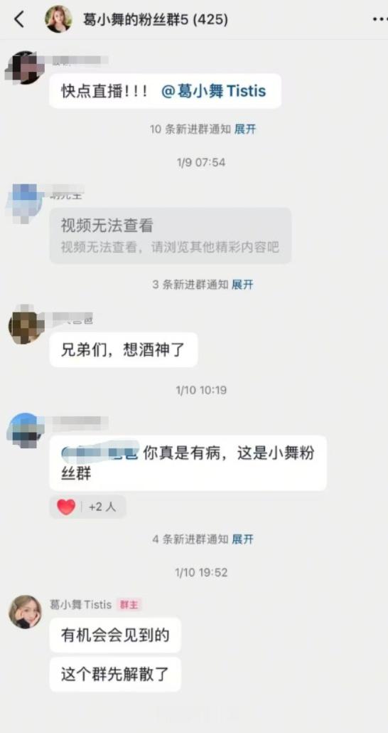 此前网传前dota选手伍声2009入狱，尽管截至目前尚无官方通报予以证实，但酒神