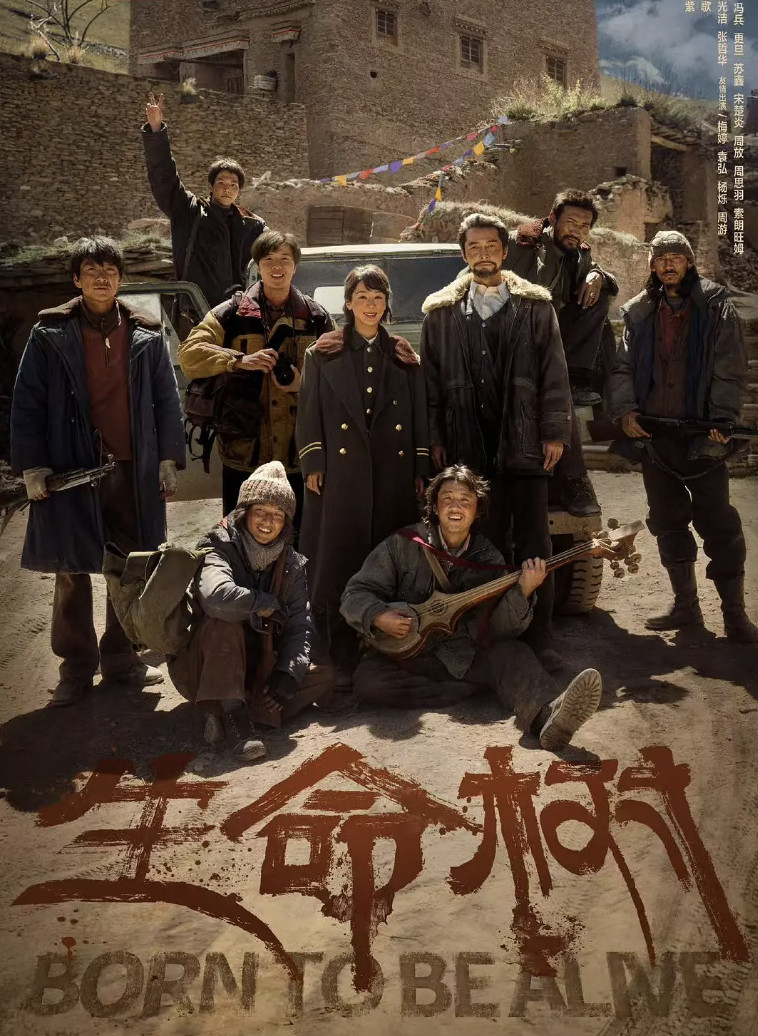 昨晚终于是刷完了《生命树》，之前看几个博主分享大概意思有点烂尾，我很担心。看完感