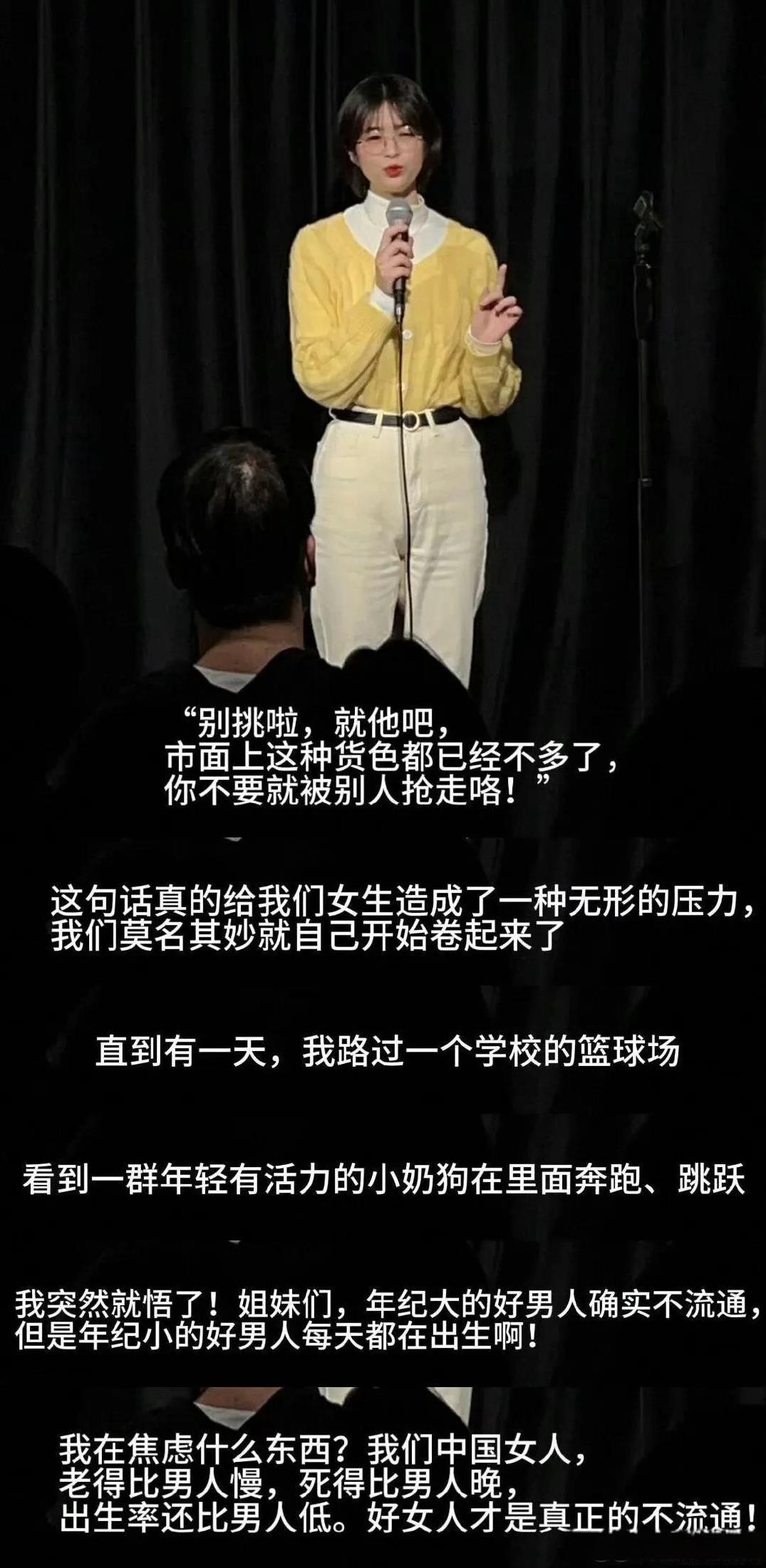 揭秘女权主义背后的真相：它真的在帮助女性吗？