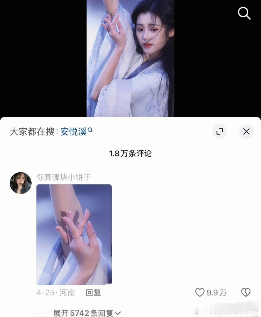 哈哈哈哈哈哈，于正要被气吐血了​​​