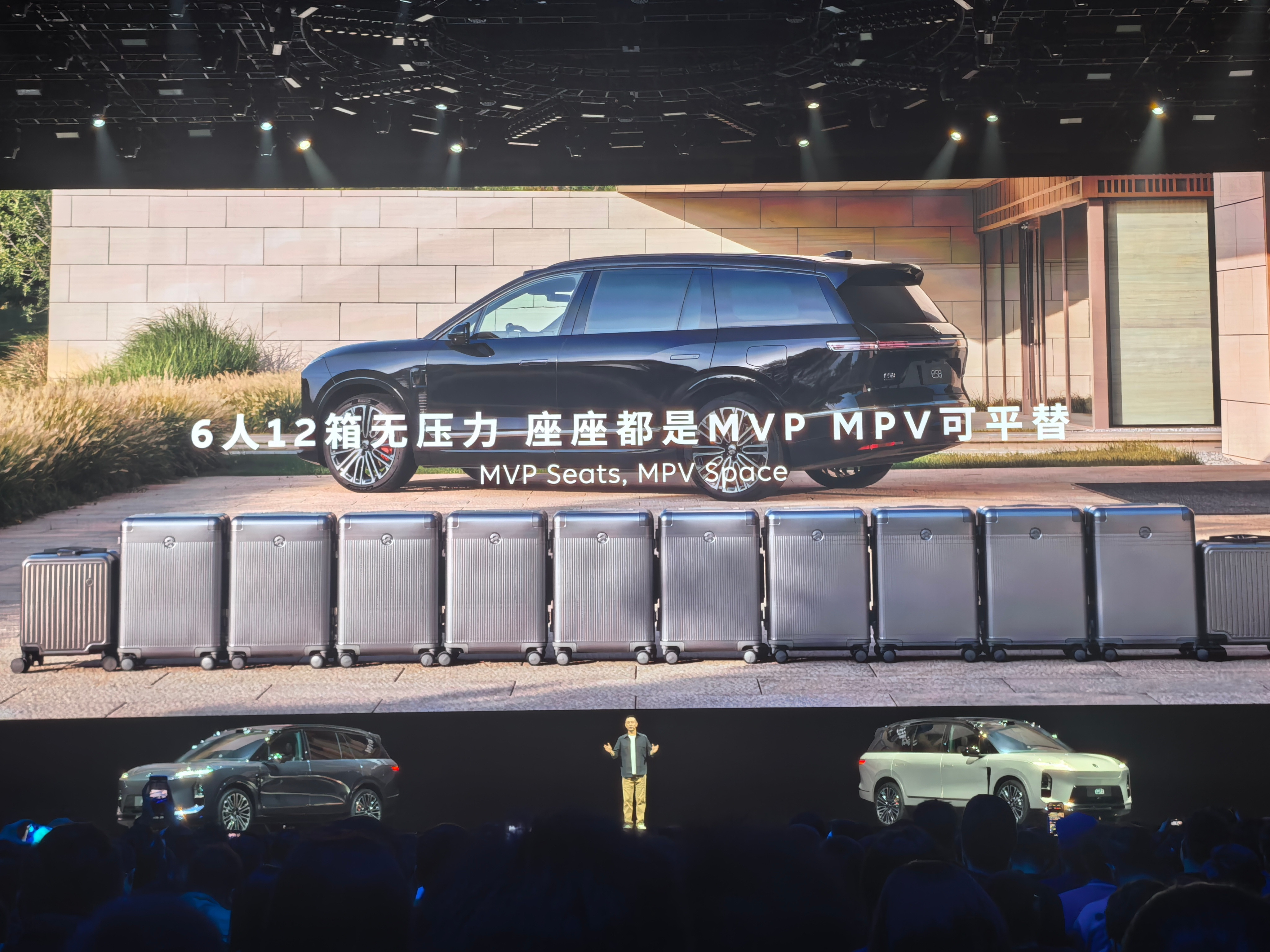 蔚来ES8这个slogan又加了半句：MPV可平替。[doge]20