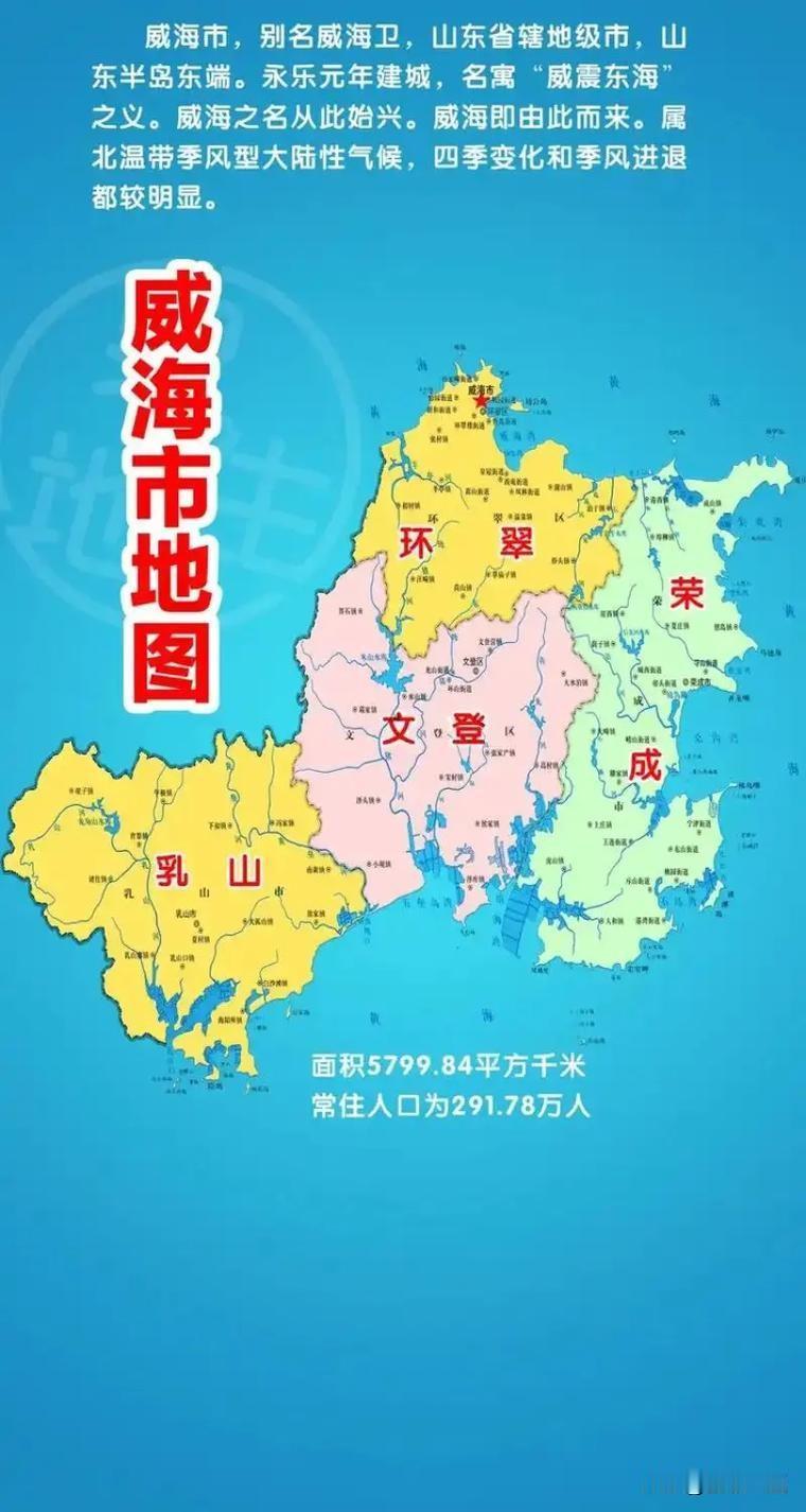 2026年威海市各区市高中600分以上纯文化裸分人数汇总大数据统计口径说明
