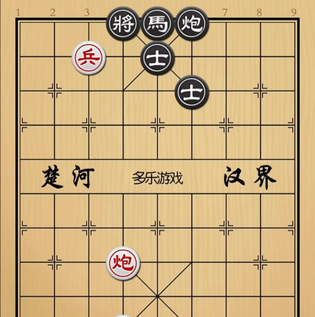 象棋：混世魔王程咬金叫俺告诉你什么叫做无敌三板斧如图红先手！红方炮兵二位，
