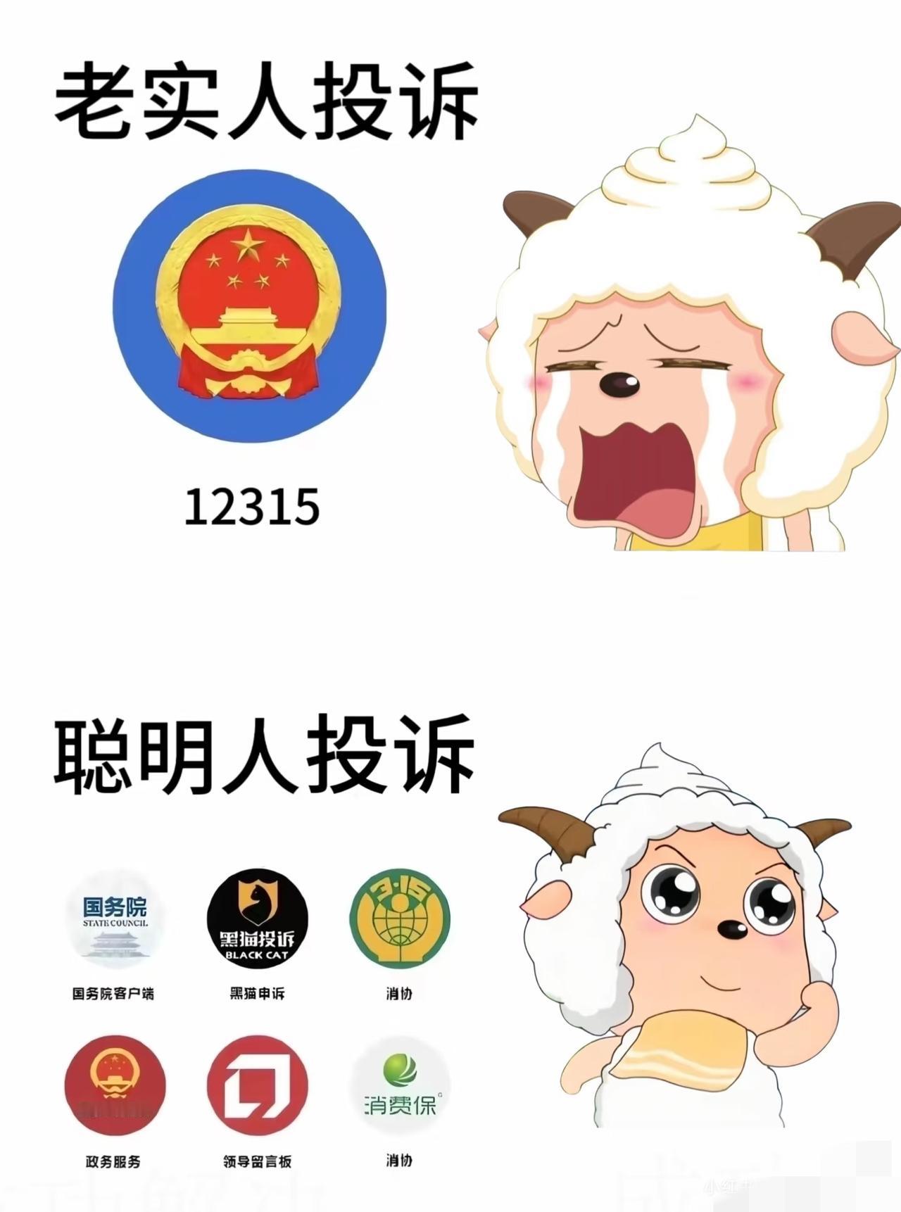 想退钱吧，又不太清楚具体该怎么操作，👀👀