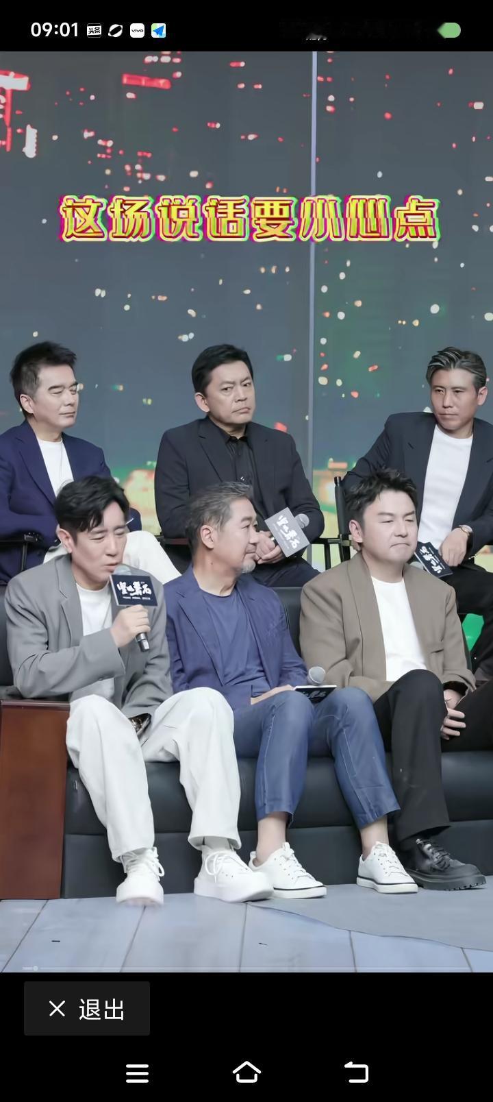 这几个大蔓，有你喜欢的么？老中青三代。