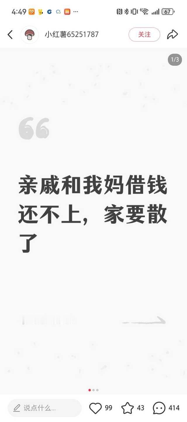 父亲和哥哥啥时候逃离原生家庭啊