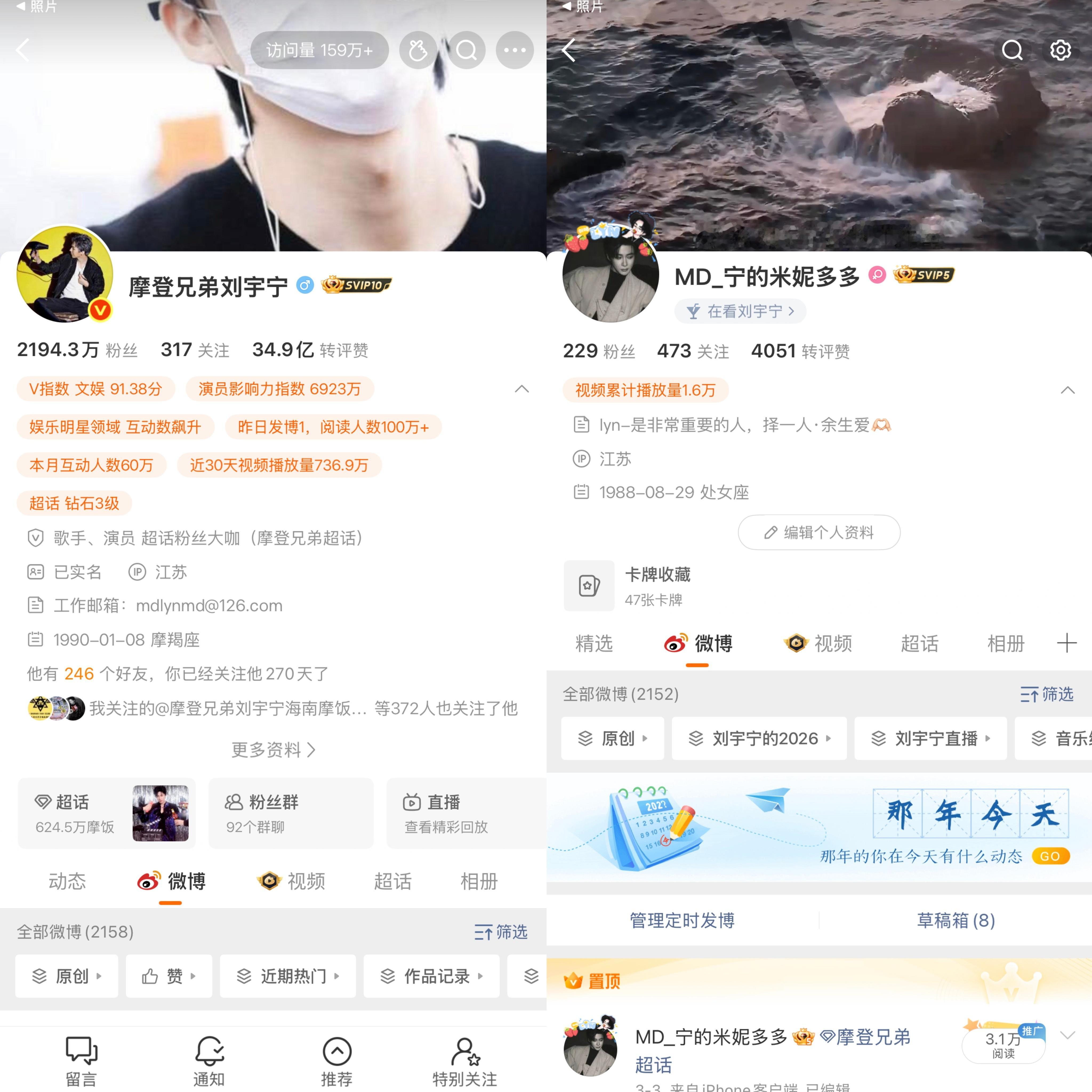 给刘宇宁的小纸条2025.7.19-2026.4.19。刘宇宁的2025巡演结