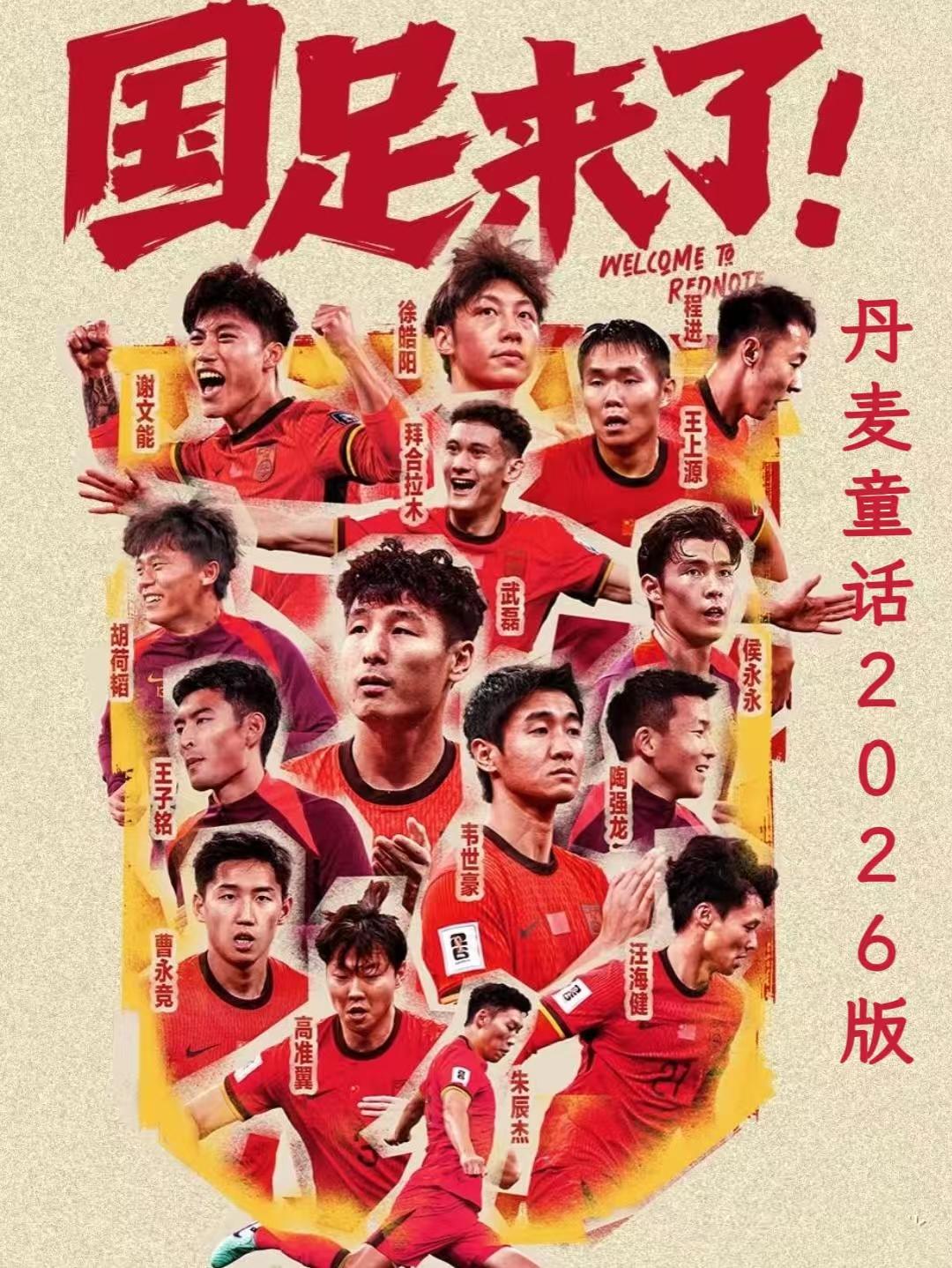 伊朗不参赛，国足能接替吗？答案是不能。无论是按照国际足联排名，还是洲际附加赛替