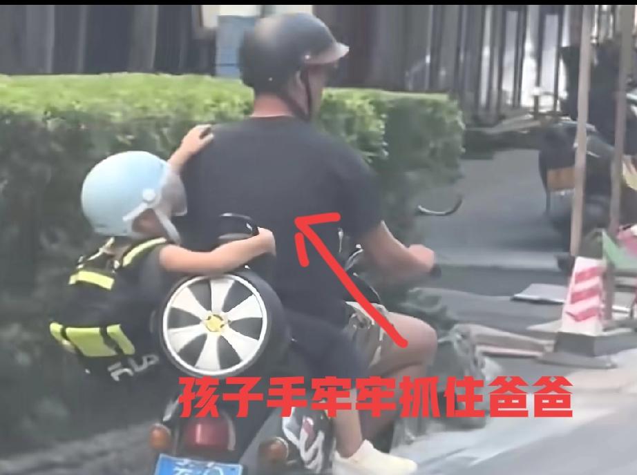 爸爸骑车带娃，娃拼命拽衣服！妈妈：这心要跳出嗓子眼了刷到云南这位爸爸骑车带