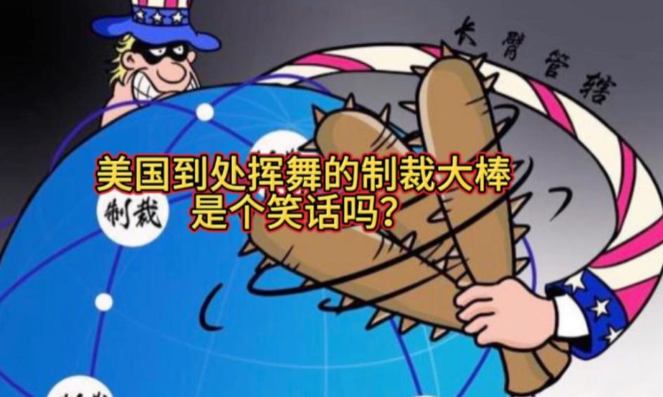 连比亚迪都不放过？美国最新黑名单曝光，科技大厂集体“中枪”！美国国防部近日依据