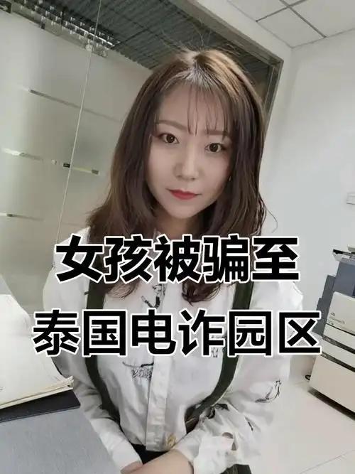“简直毫无人性！”泰国春武里府，天还没亮，特警翻越院门突入一栋豪宅。最先传来的，
