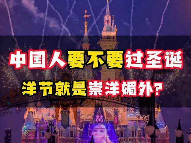 四川人先摆句老实话：现在过洋节，早就不是“崇洋媚外”的老黄历了，而是咱们中国人把