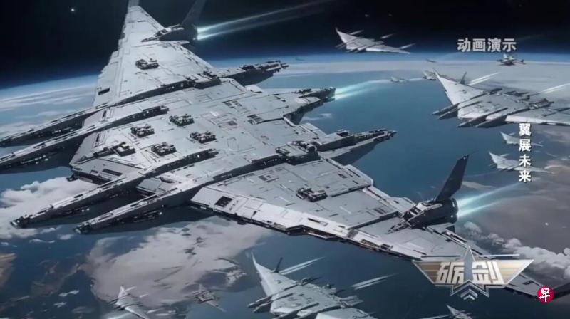 新加坡联合早报1月11日报道：“中国官媒（央视）报道了军事前沿技术科幻IP“南天