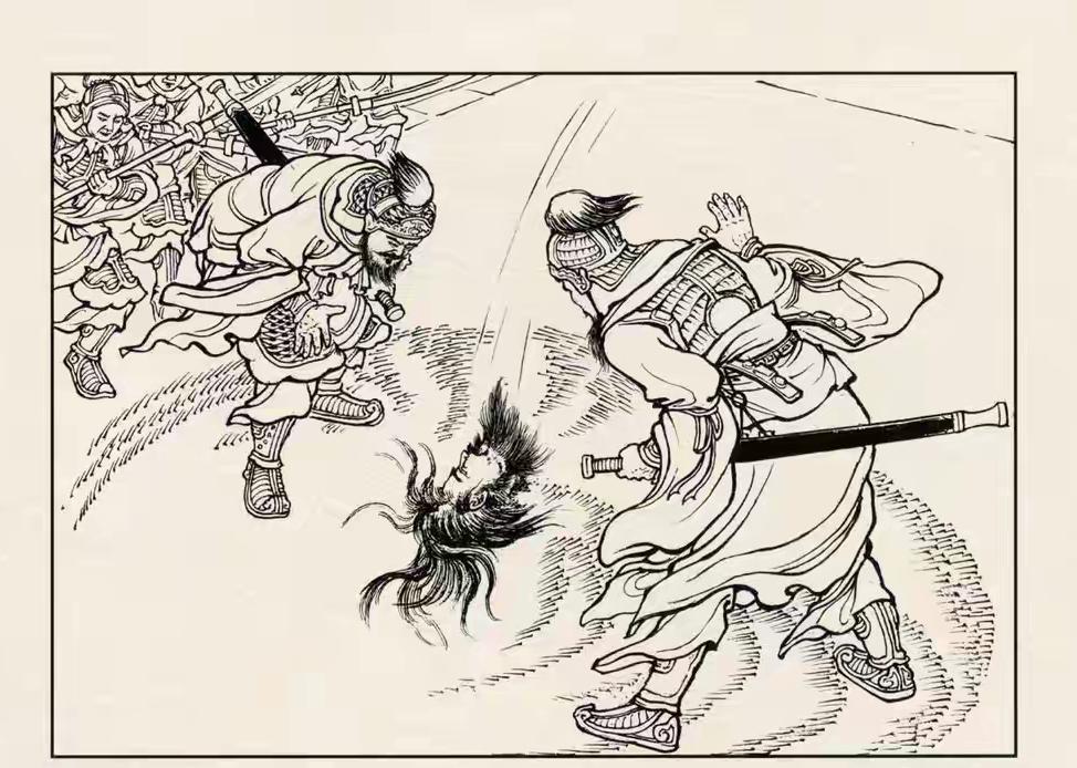 三国演义连环画：这位将军是谁？脑袋都被人砍了掷到地上！遭到此劫的有颜良、华雄、魏