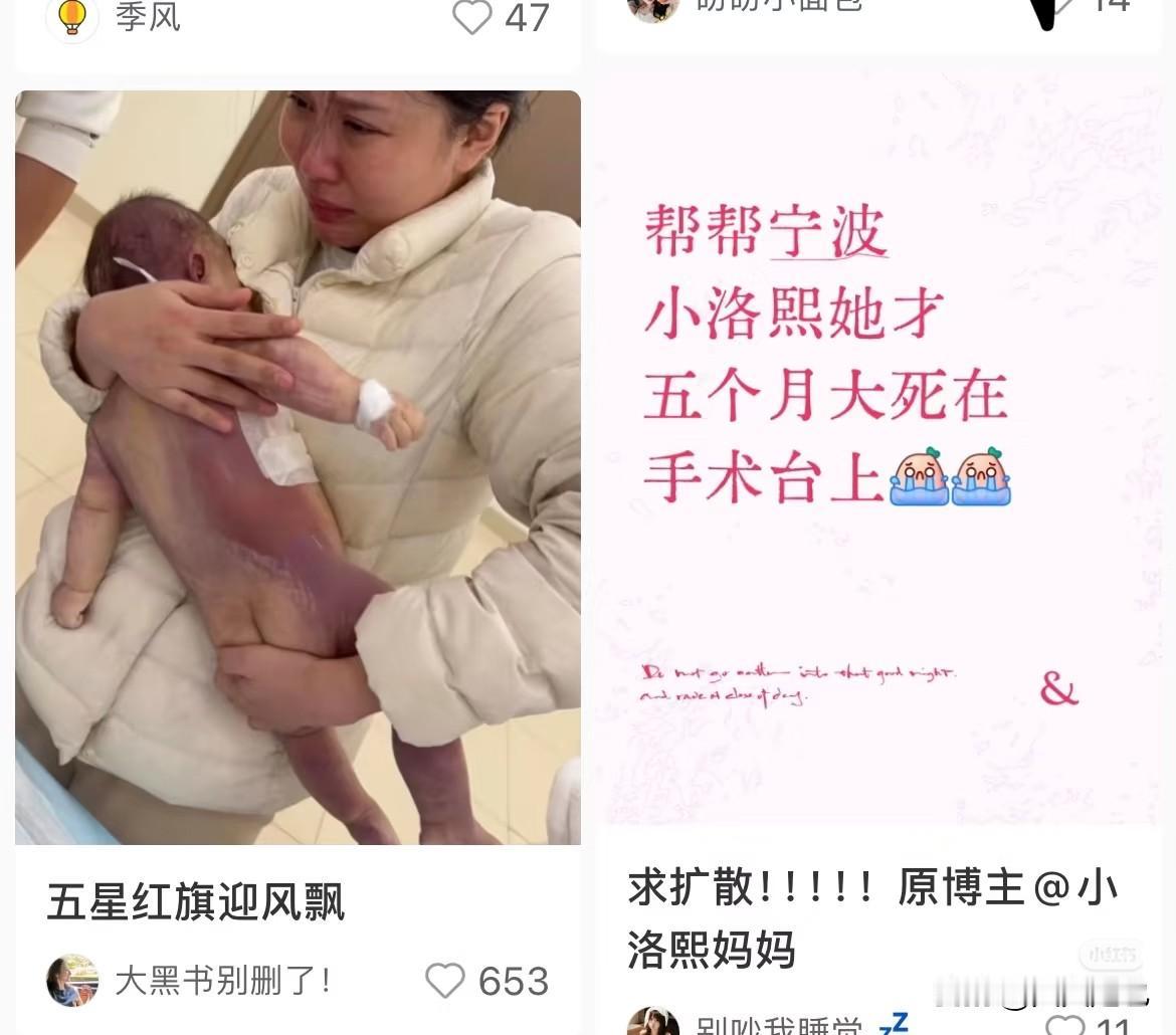 宁波的陈医生，你今晚还睡得着吗？在你手上不到半年就有两起这么大的事件发生，你