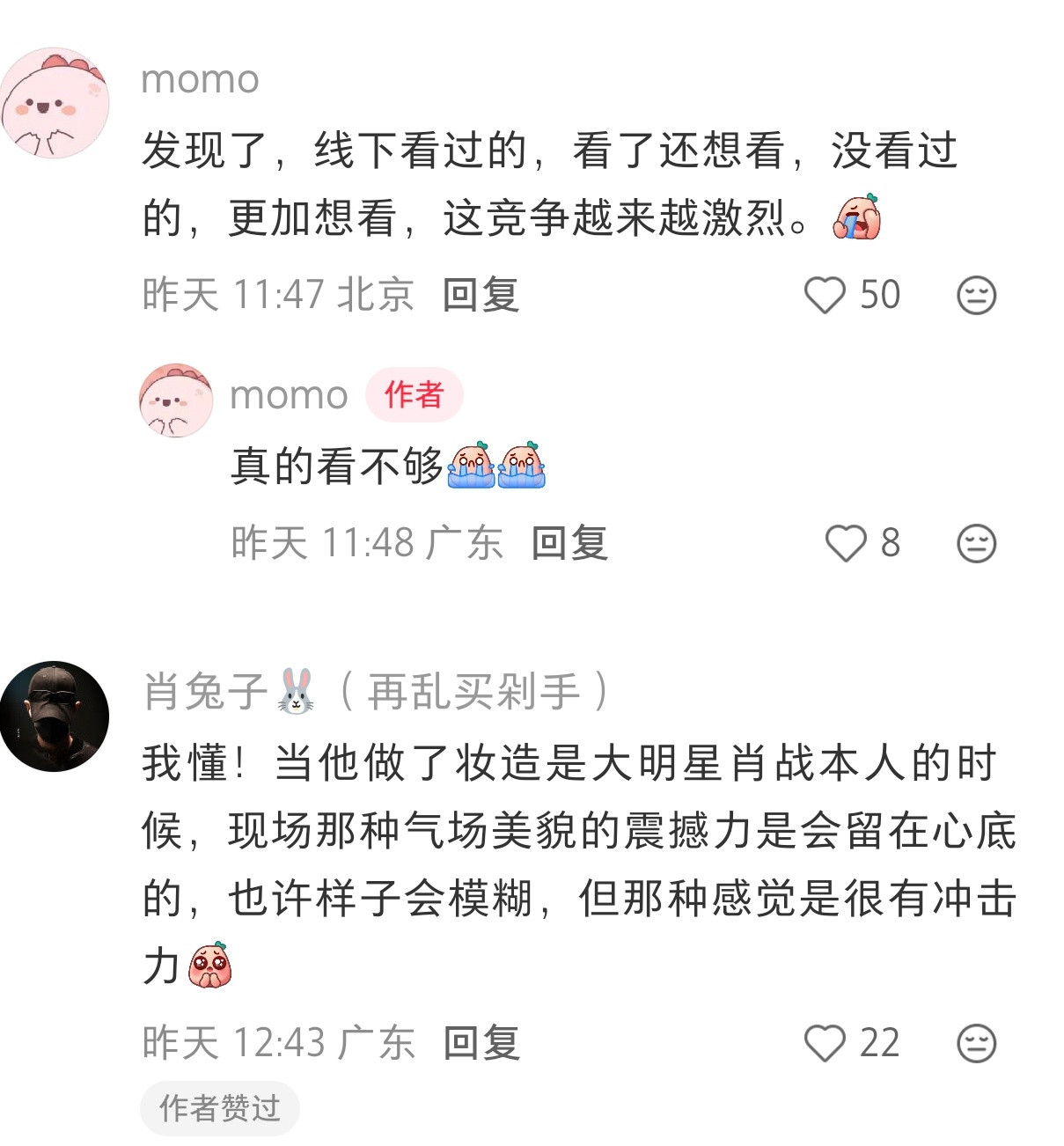 你们见过肖战的，沟通起来都这么没有障碍吗？从19年开始，见过他本人的，都说他自带