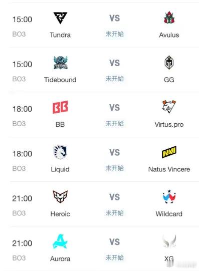 今天PGL的赛程，15点战车打GG，21点XG打欧若拉，大家记得收看！dota2