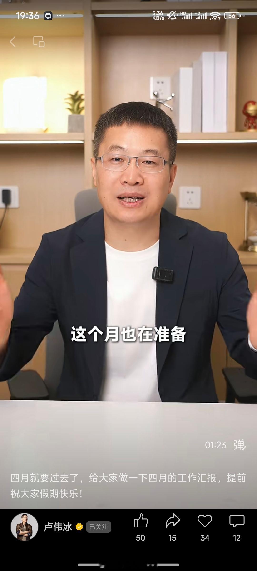众所周知，小米发布会一般是周四，肯定不会是五一假期结束后那周，那么剩下时间就很好
