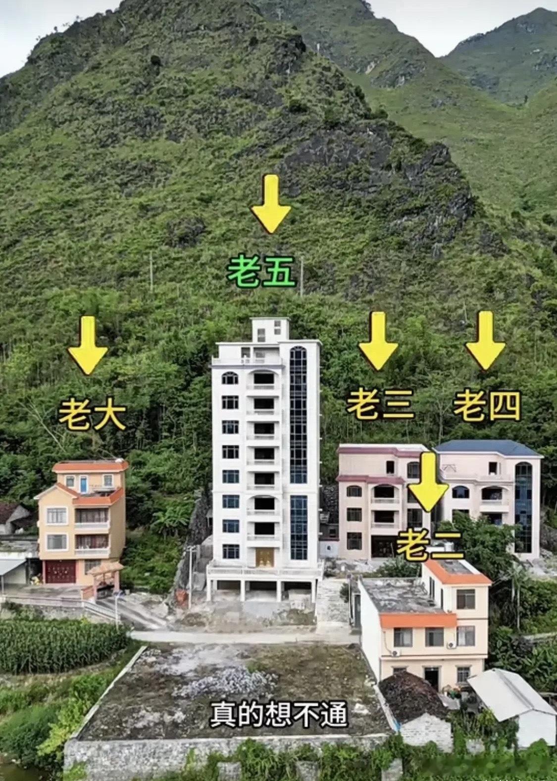 这样的家庭，在村里应该没人敢欺负吧。￼￼