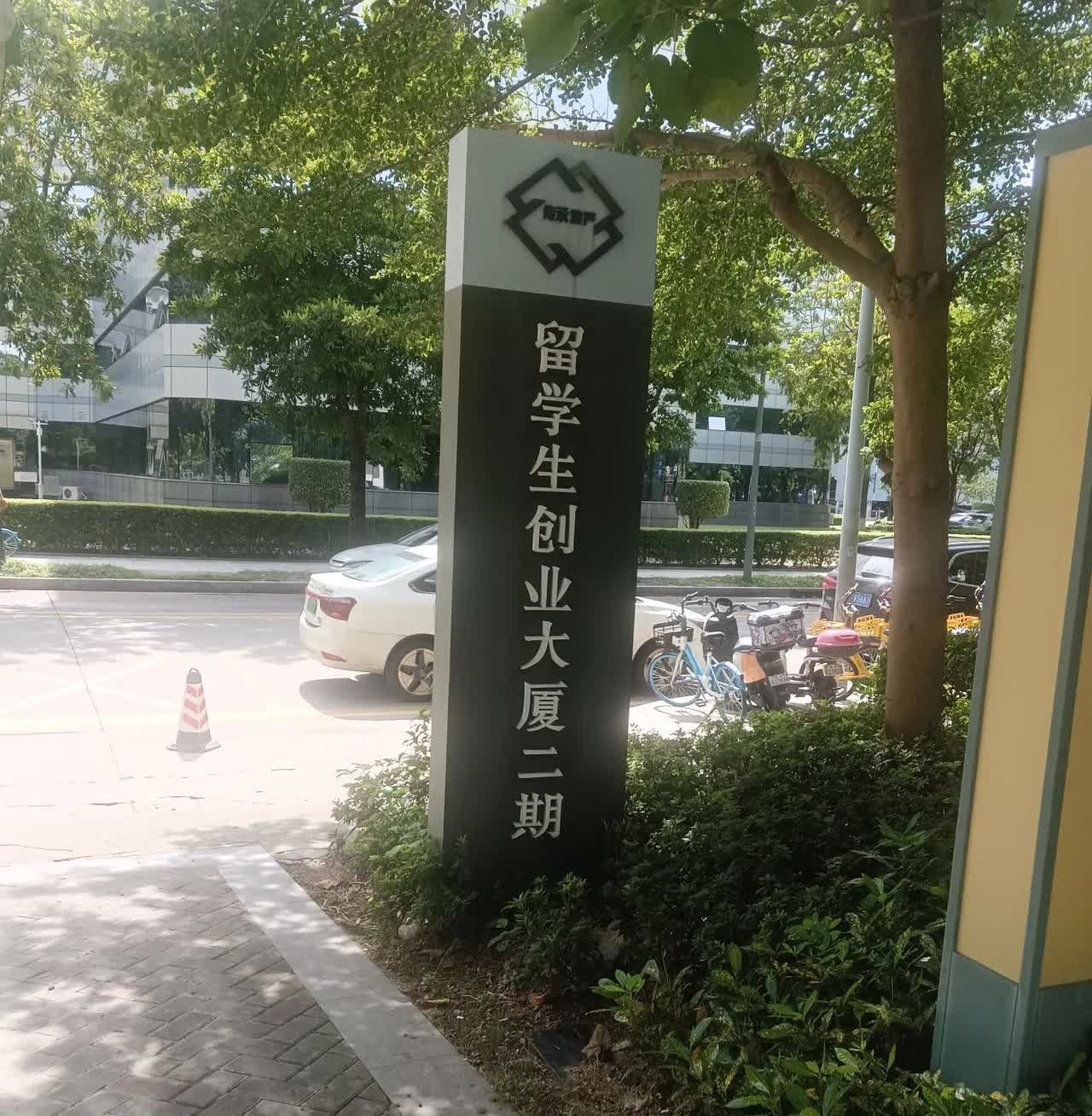 印尼黄巢有可能会出现，因为印尼议员阶层的薪资水平是普通印尼民众的十几倍，这还是公