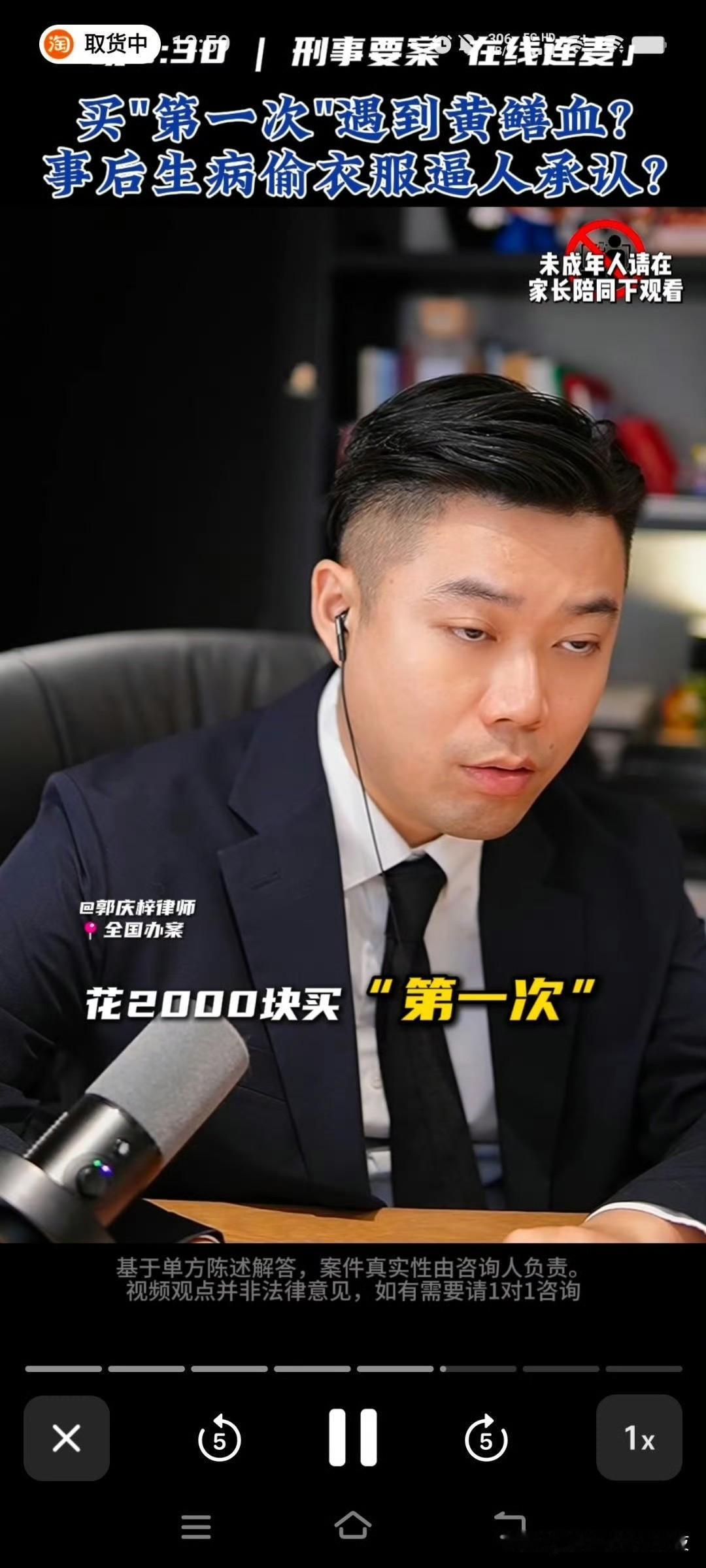 [捂脸哭]笑死我太好骗了