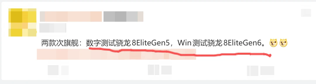 荣耀彻底不装了，处理器直接拉满
