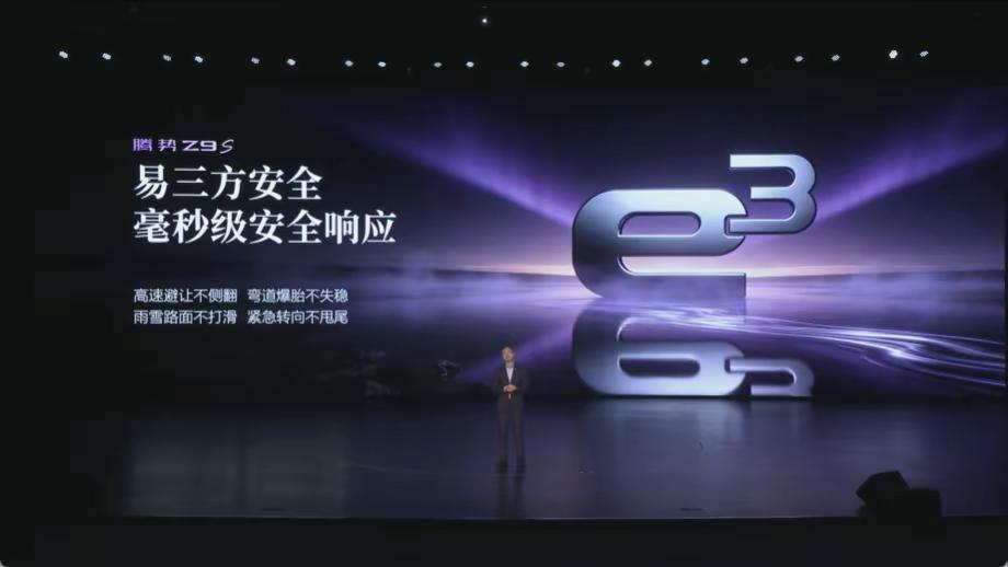 腾势Z9S性能操控这一块吧……。零百2.68秒，1210匹马力，50万以
