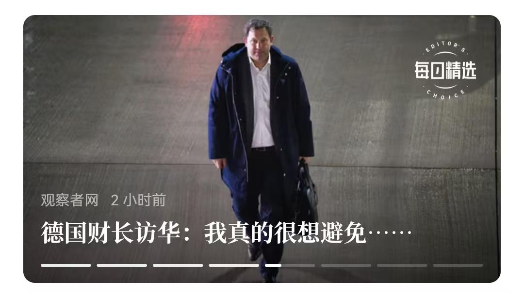 正在中国访问的德国财长兼副总理、社民党主席拉尔斯·克林拜尔这次是来“解决产能过剩