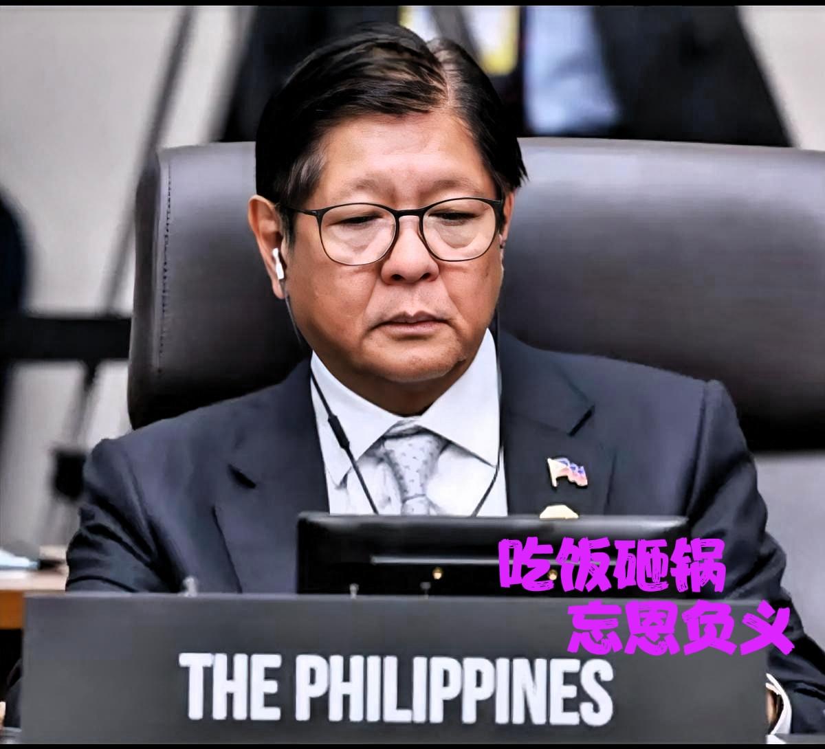 真让人开眼了，刚要完饭，转头就砸锅。说的就是菲方这波逆天操作。3月份他们国内