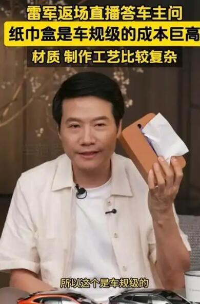 骂得越惨，销量越是打脸！这哪里是公布销量！完全就是杀人诛心和绝望，雷军真是闷声干