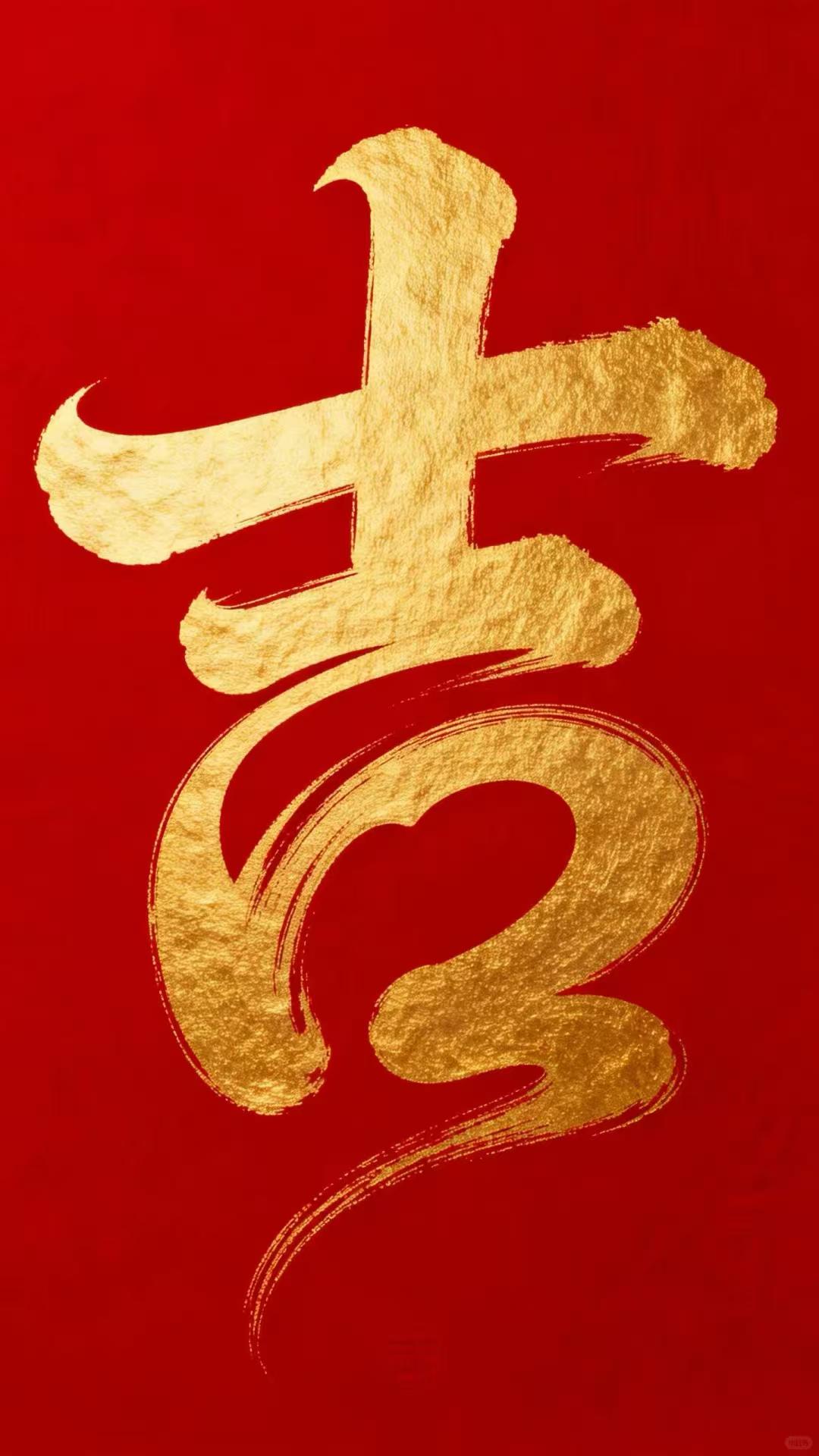 吉祥如意福星到，富贵平安好运来。愿您:福气满满，笑口常开传统文化书法祝福