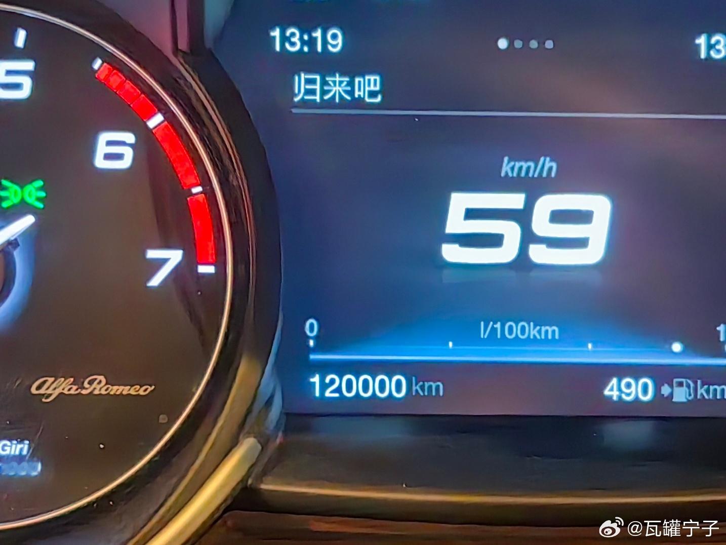 12万公里达成另附禾希车一台看明白门道的可以评论区来一句