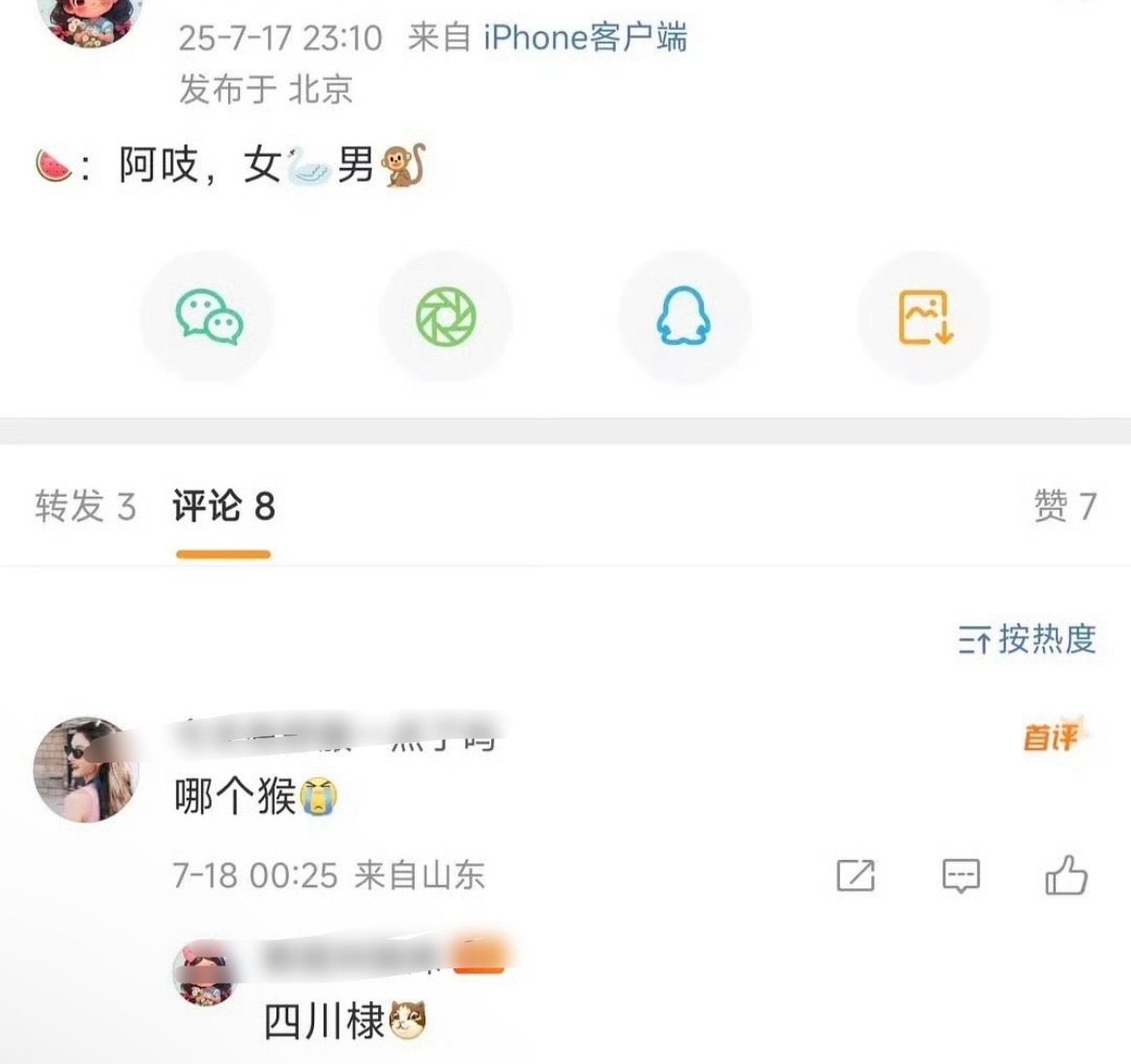 同一个🍉主爆料：宋祖儿和王鹤棣合作，将门毒后找了张凌赫迪丽热巴宋祖儿，宋祖儿拒