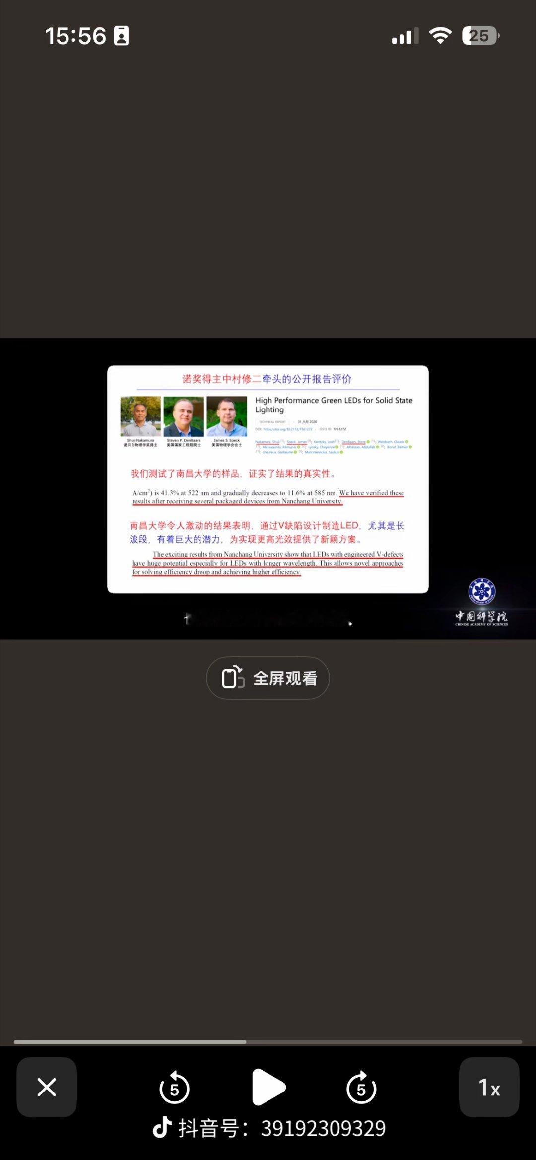 南昌大学有点牛逼啊，果然是美国制裁的地方高校