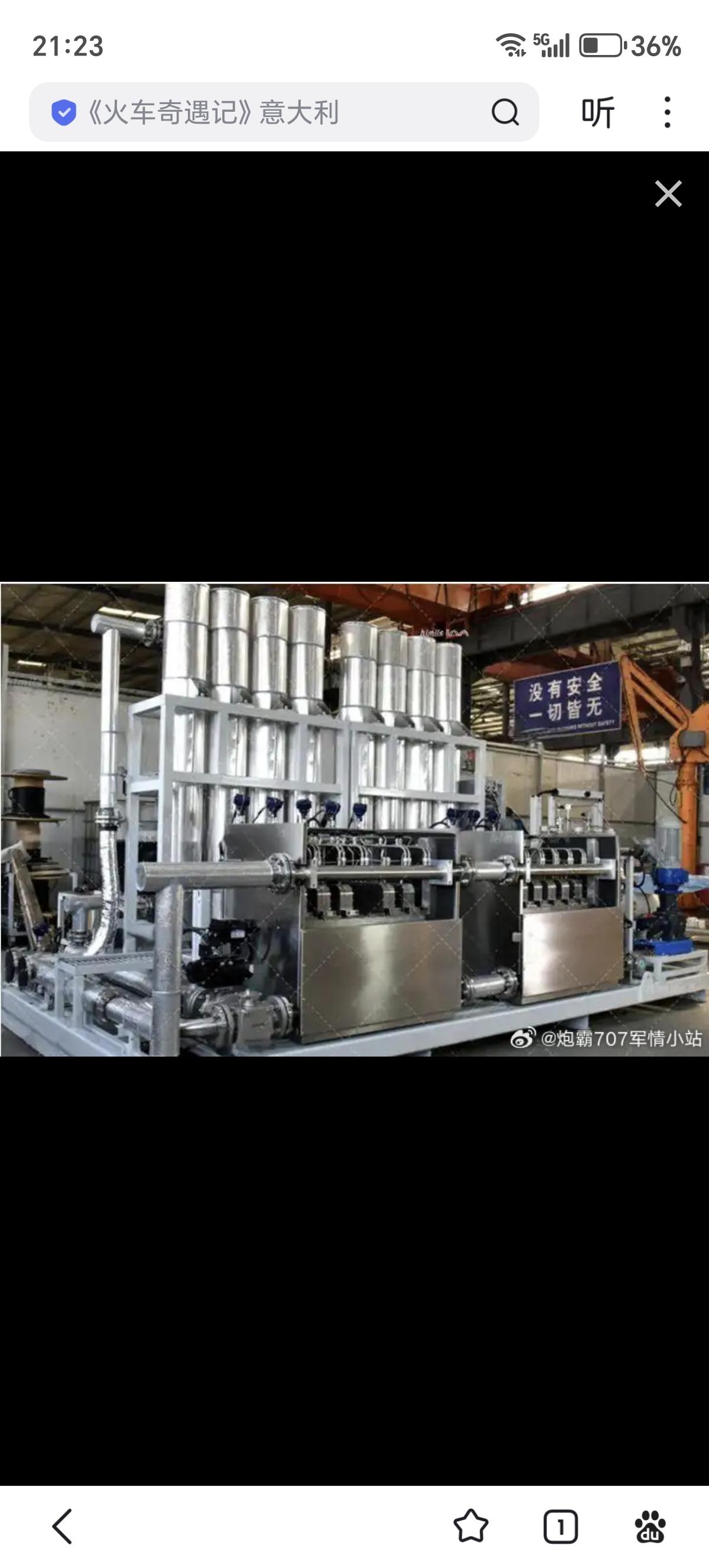 一个很搞笑的事儿，美国人原来不光TNT自己生产不了，连特么RDX和HMX的产量都