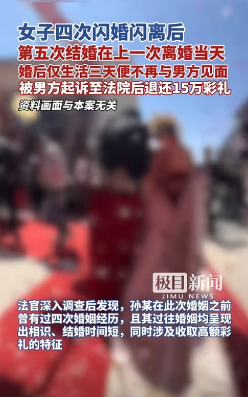 “这谁还敢结婚？”湖北潜江，一男子刚领证结婚才3天，媳妇突然人间蒸发！电话不接，