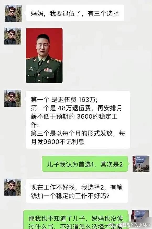 如果是你，你会怎么选？