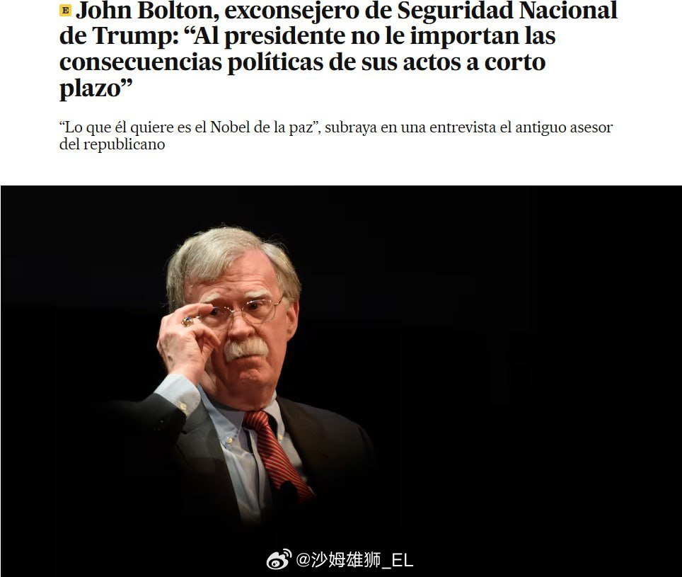 博尔顿老登表示，特朗普其实根本没考虑第三任期，他现在所做的一切都是为了“赢得生前